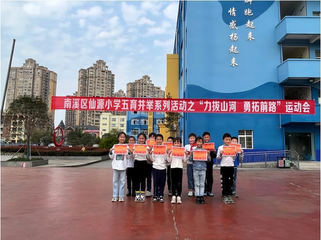 仙源南溪官方客户端电话仙源南溪app电脑版官方下载-第1张图片-太平洋在线下载