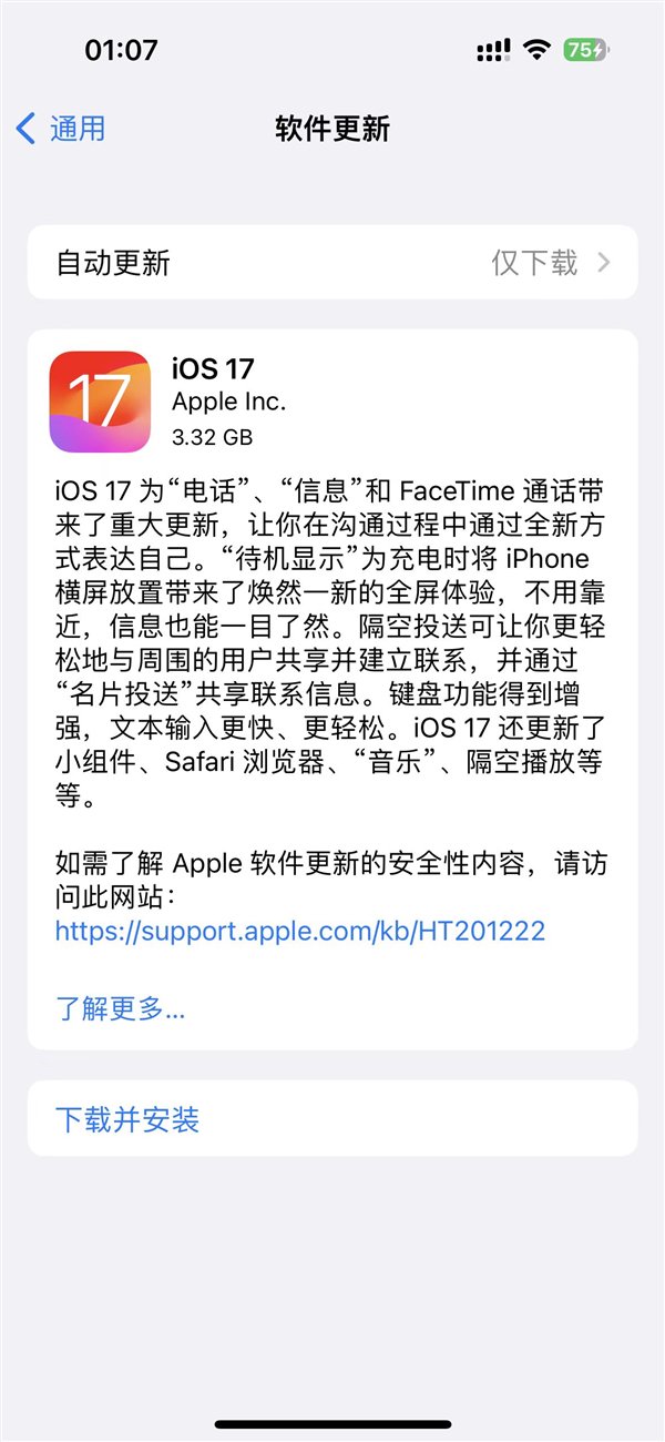 手机BET356客户端BET365手机怎么下载-第2张图片-太平洋在线下载