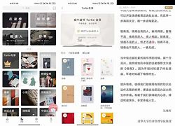 书芽安卓破解版起点读书破解版无限币是真的-第1张图片-太平洋在线下载