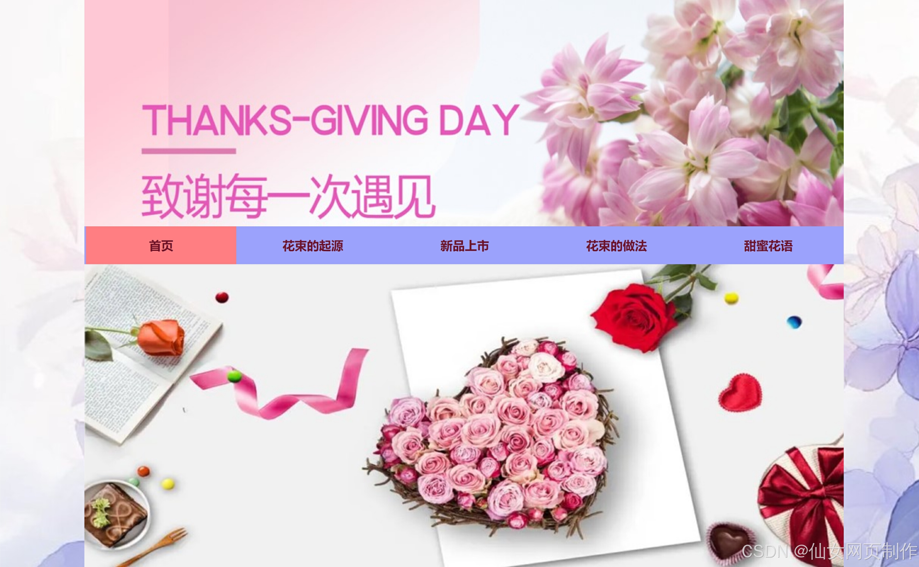 花瓣客户端花瓣网电脑客户端-第1张图片-太平洋在线下载