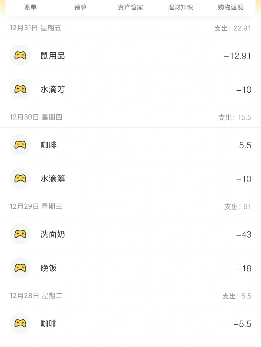 琼版苹果啥时候有货琼瑶为什么被称琼小三