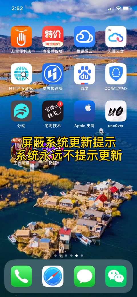 头条极速版安卓换ios今日头条极速版老旧版本大全ios