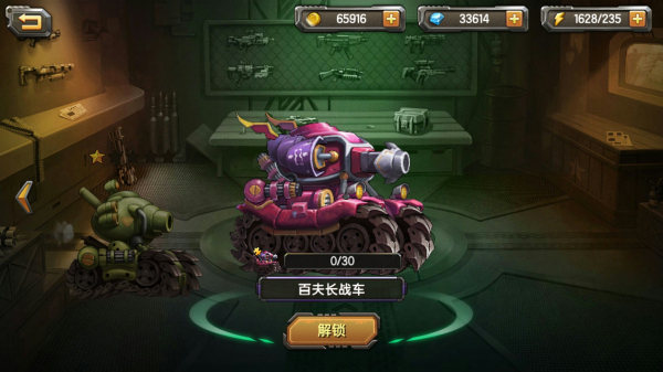 合金弹头ol苹果版合金弹头3苹果版免费下载-第2张图片-太平洋在线下载