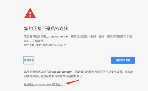 客户端客户端证书有误网银登录找不到客户端证书怎么回事-第2张图片-太平洋在线下载