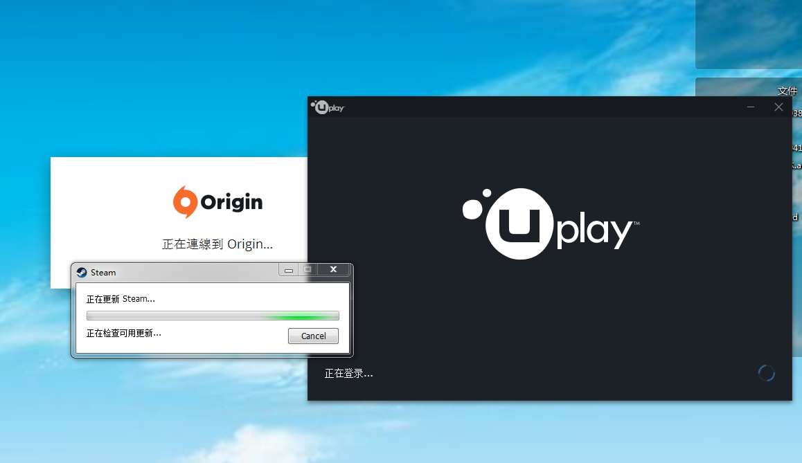 电脑育碧下载客户端慢吗网吧uplay下载速度慢-第2张图片-太平洋在线下载