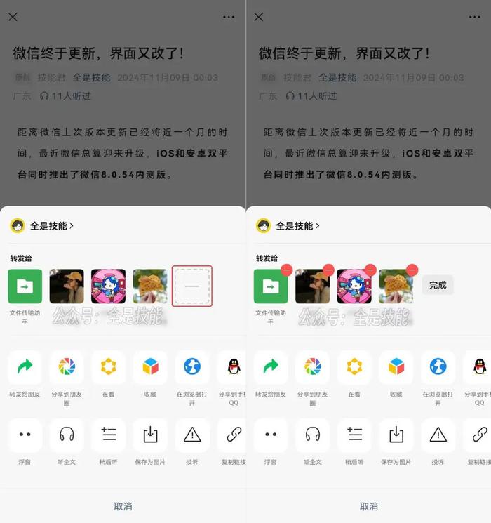 微信需要多少安卓版号前11月获批版号数量超去年全年-第1张图片-太平洋在线下载