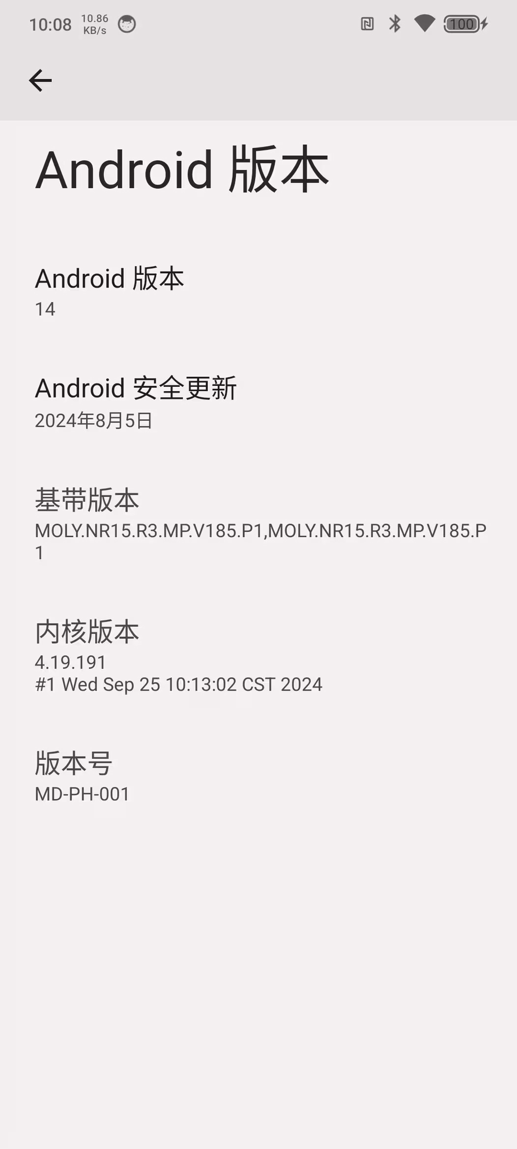 微信需要多少安卓版号前11月获批版号数量超去年全年-第2张图片-太平洋在线下载