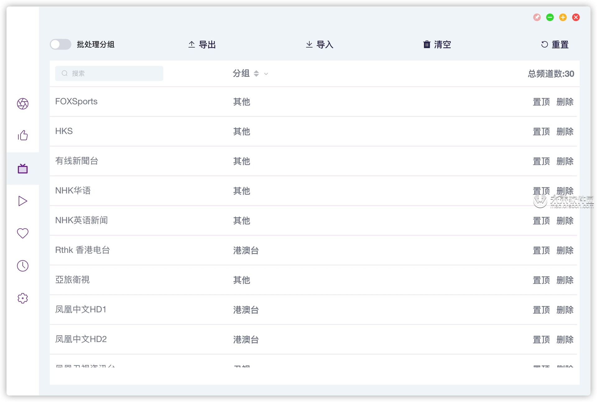 zyplayer苹果版安装zyplayer一键配置接口地址2025最新版本-第2张图片-太平洋在线下载