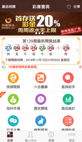 彩8安卓版下载彩神8争霸app在线登录-第2张图片-太平洋在线下载