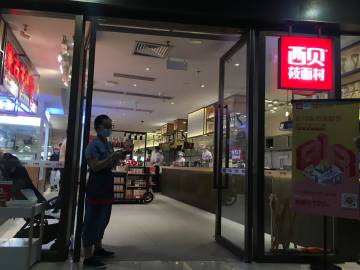 126客户端网易邮箱126客户端-第2张图片-太平洋在线下载