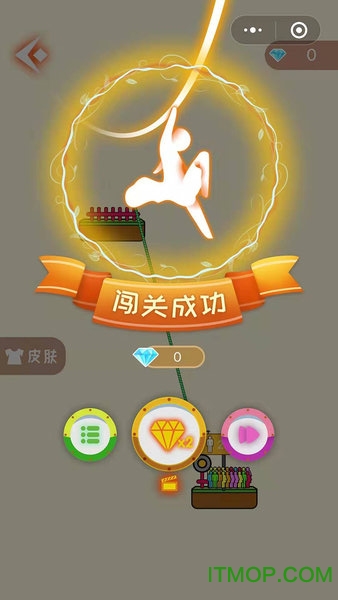 营救小人苹果版下载小人不敢惹的人的共性