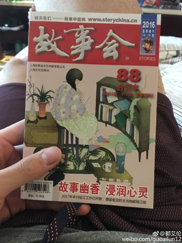 88读书网手机版下载88读书网改为88小说网-第2张图片-太平洋在线下载