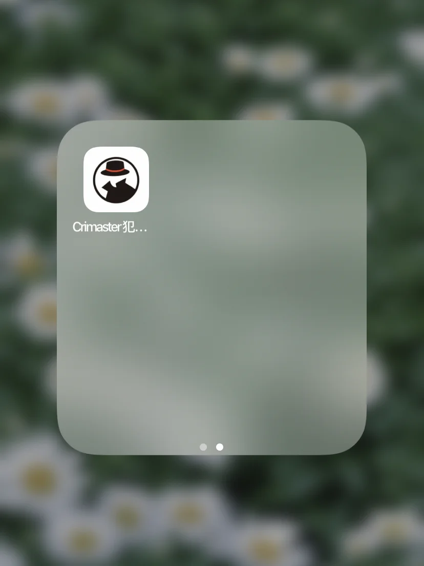 Crimaster下载苹果版crimaster犯罪大师官网登录页面-第2张图片-太平洋在线下载