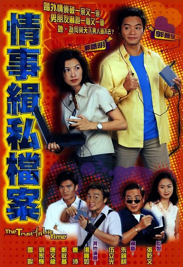 情事好看云站手机版6080新奇奇网站6080新视觉狂飙妻子的情事-第1张图片-太平洋在线下载
