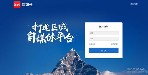 新2会员客户端新2登录新2备用-第1张图片-太平洋在线下载