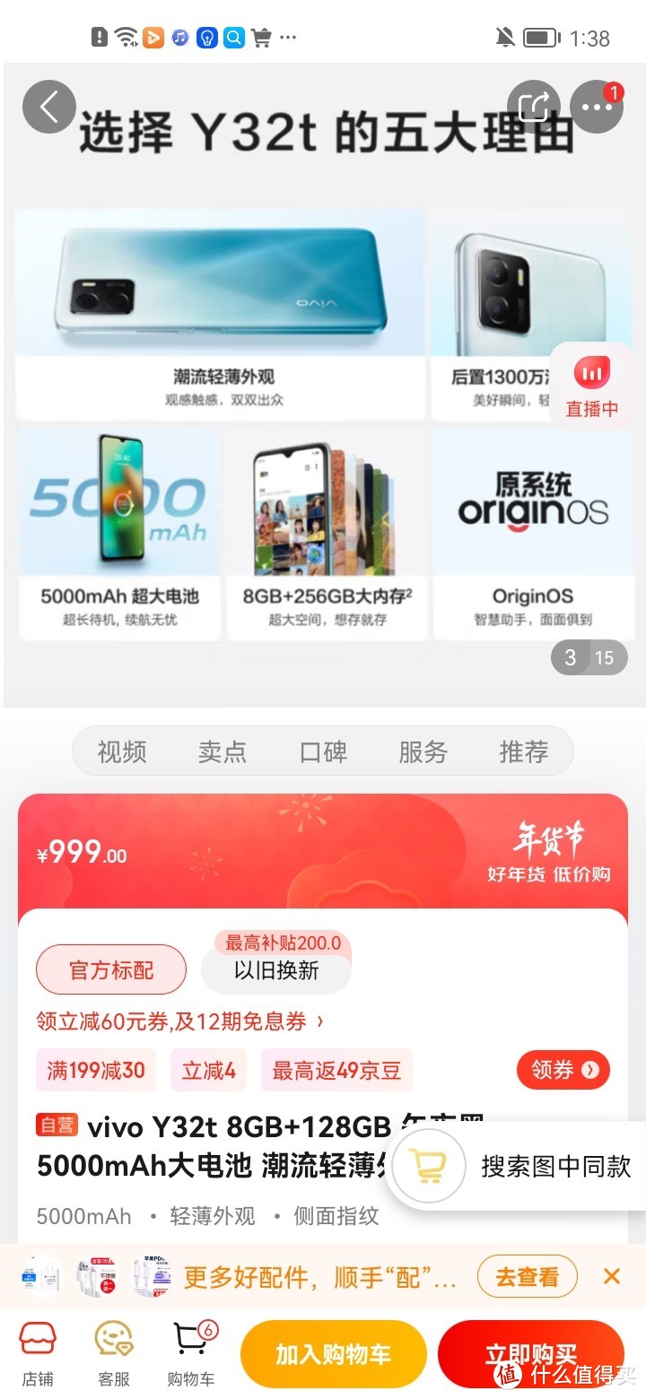 冲呀手机版冲呀网页版搜索