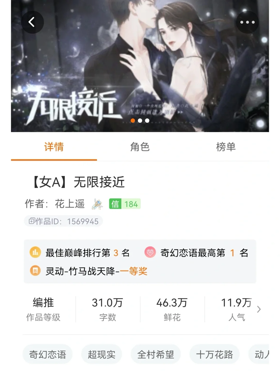 手机版橙光制作工具橙光制作工具下载电脑版