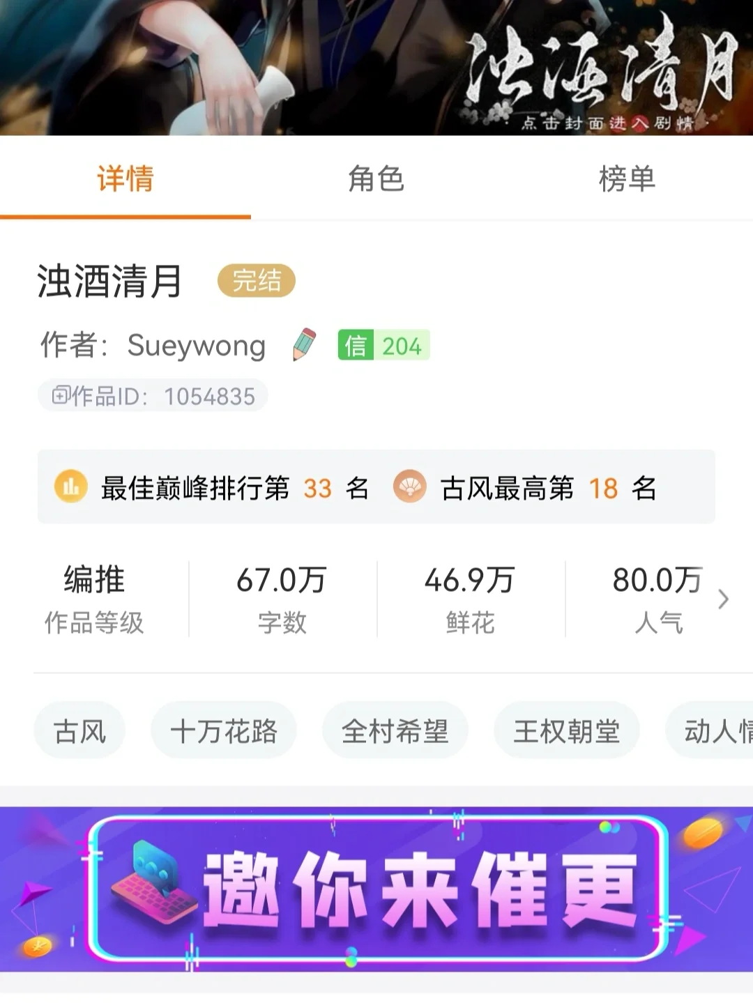 手机版橙光制作工具橙光制作工具下载电脑版-第2张图片-太平洋在线下载