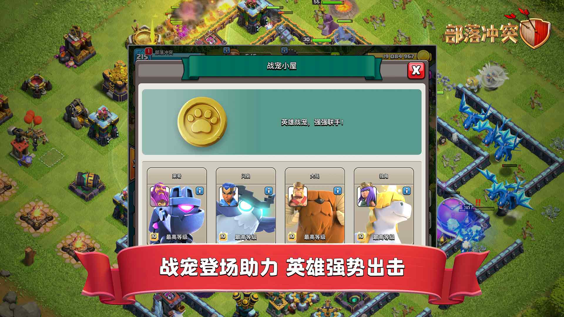 海战棋安卓版4399海战棋-第2张图片-太平洋在线下载