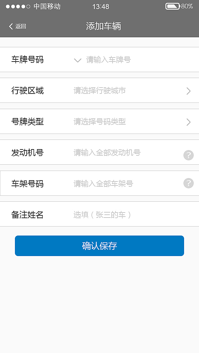 陌陌网页版手机登录陌陌网页版在线登录入口-第2张图片-太平洋在线下载