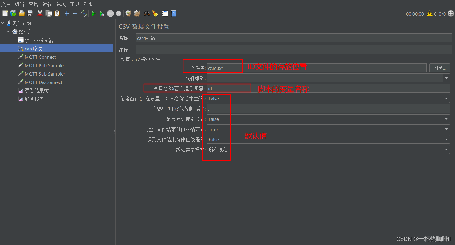 客户端模拟正常金蝶k3客户端组件kdsvrmgr无法正常工作