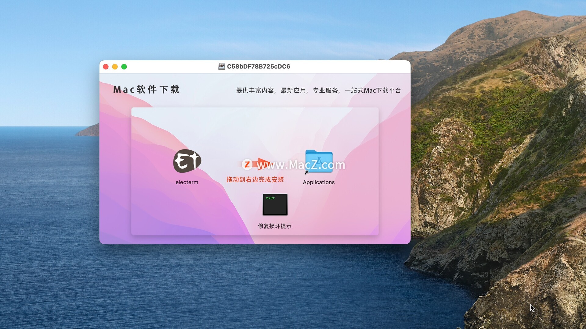客户端模拟正常金蝶k3客户端组件kdsvrmgr无法正常工作-第2张图片-太平洋在线下载