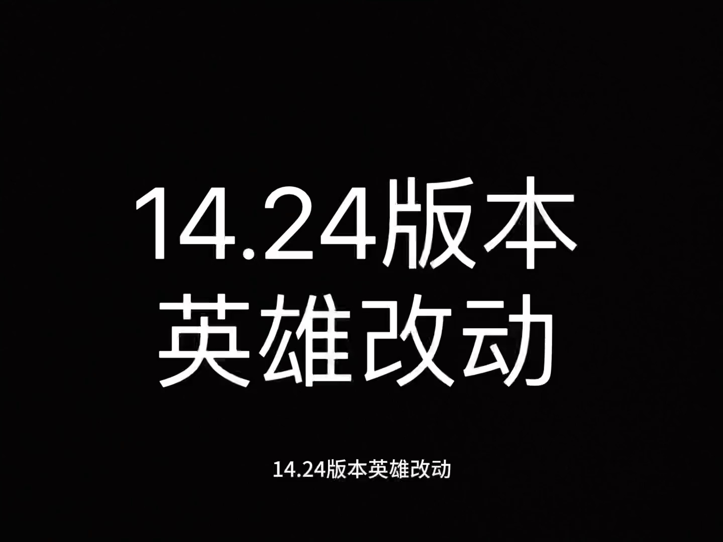 lol改动客户端英雄联盟修改游戏客户端封号怎么解决