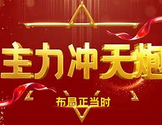 喧嚣之城安卓版喧嚣的城堡安卓2024最新版本是哪个-第2张图片-太平洋在线下载
