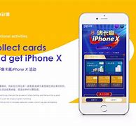 日日赢苹果版日日等将军回来-第1张图片-太平洋在线下载