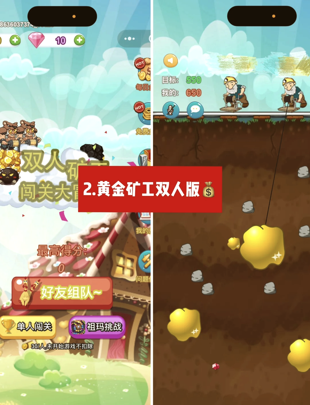 安卓斗牛单机版欢乐斗牛单机版-第2张图片-太平洋在线下载