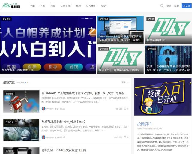 hacker客户端网站hacker工具-第1张图片-太平洋在线下载 hacker客户端网站hacker工具-第1张图片-太平洋在线下载