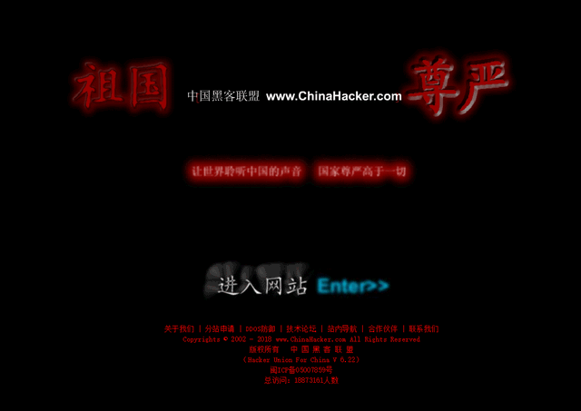 hacker客户端网站hacker工具-第2张图片-太平洋在线下载 hacker客户端网站hacker工具-第2张图片-太平洋在线下载
