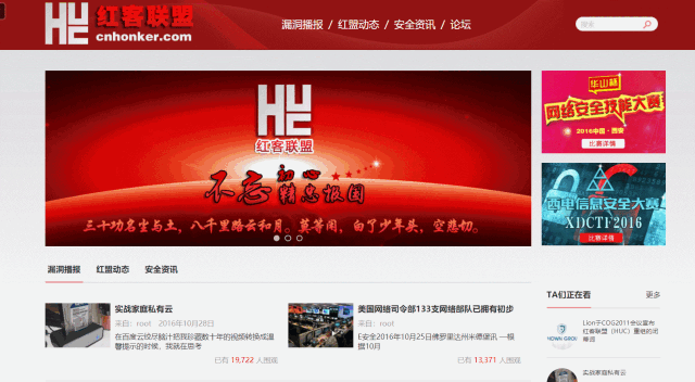 hacker客户端网站hacker工具-第3张图片-太平洋在线下载 hacker客户端网站hacker工具-第3张图片-太平洋在线下载