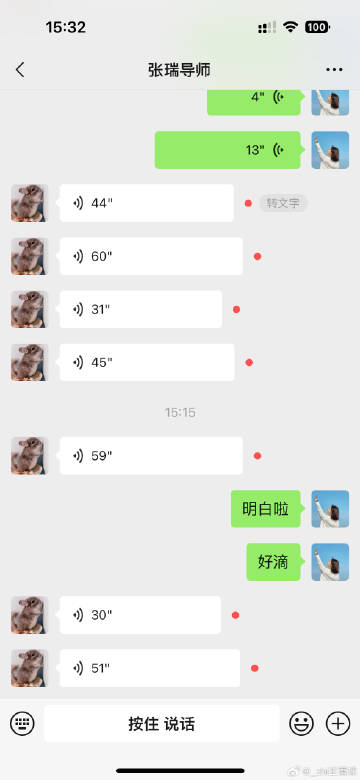 雪球苹果客户端雪球苹果没有app吗