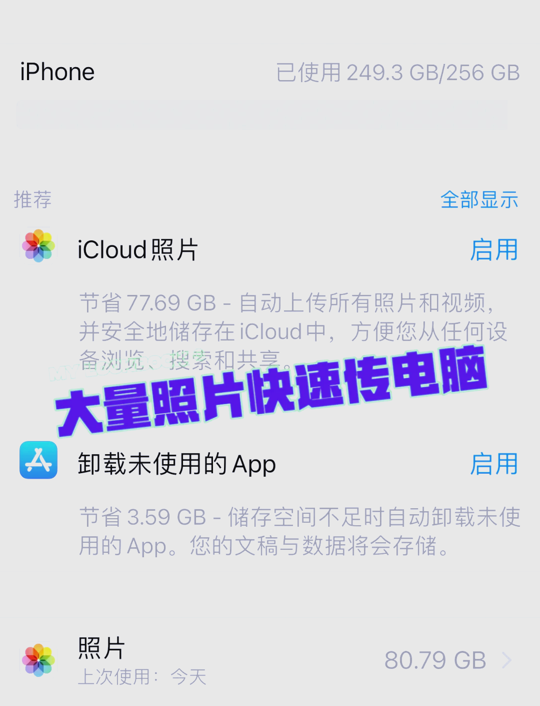 手机网页改成电脑版手机网页浏览器在线使用-第2张图片-太平洋在线下载