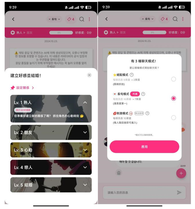 泡泡安卓版续费泡泡下载安卓下载-第5张图片-太平洋在线下载 泡泡安卓版续费泡泡下载安卓下载-第5张图片-太平洋在线下载