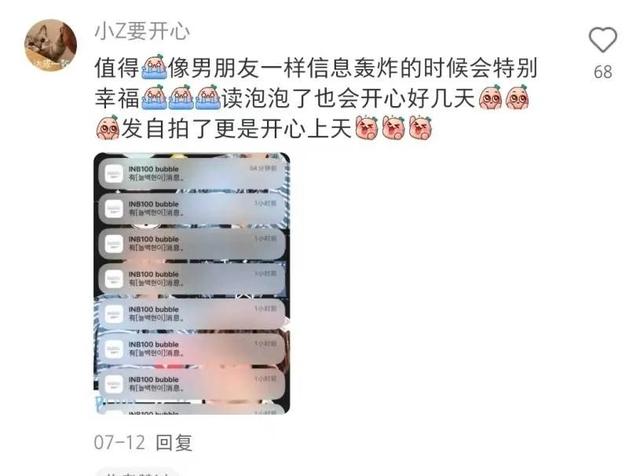 泡泡安卓版续费泡泡下载安卓下载-第11张图片-太平洋在线下载 泡泡安卓版续费泡泡下载安卓下载-第11张图片-太平洋在线下载