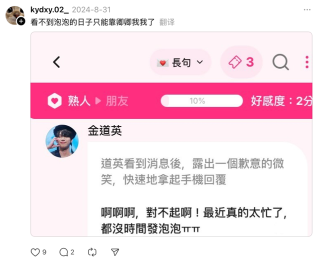 泡泡安卓版续费泡泡下载安卓下载-第12张图片-太平洋在线下载 泡泡安卓版续费泡泡下载安卓下载-第12张图片-太平洋在线下载
