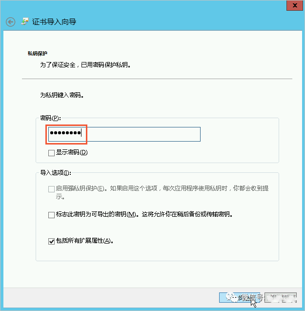 websocketssl客户端springbootwebsocket客户端