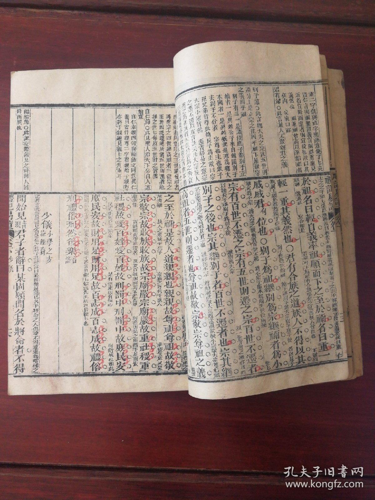 易读网手机版易读网为什么打不开