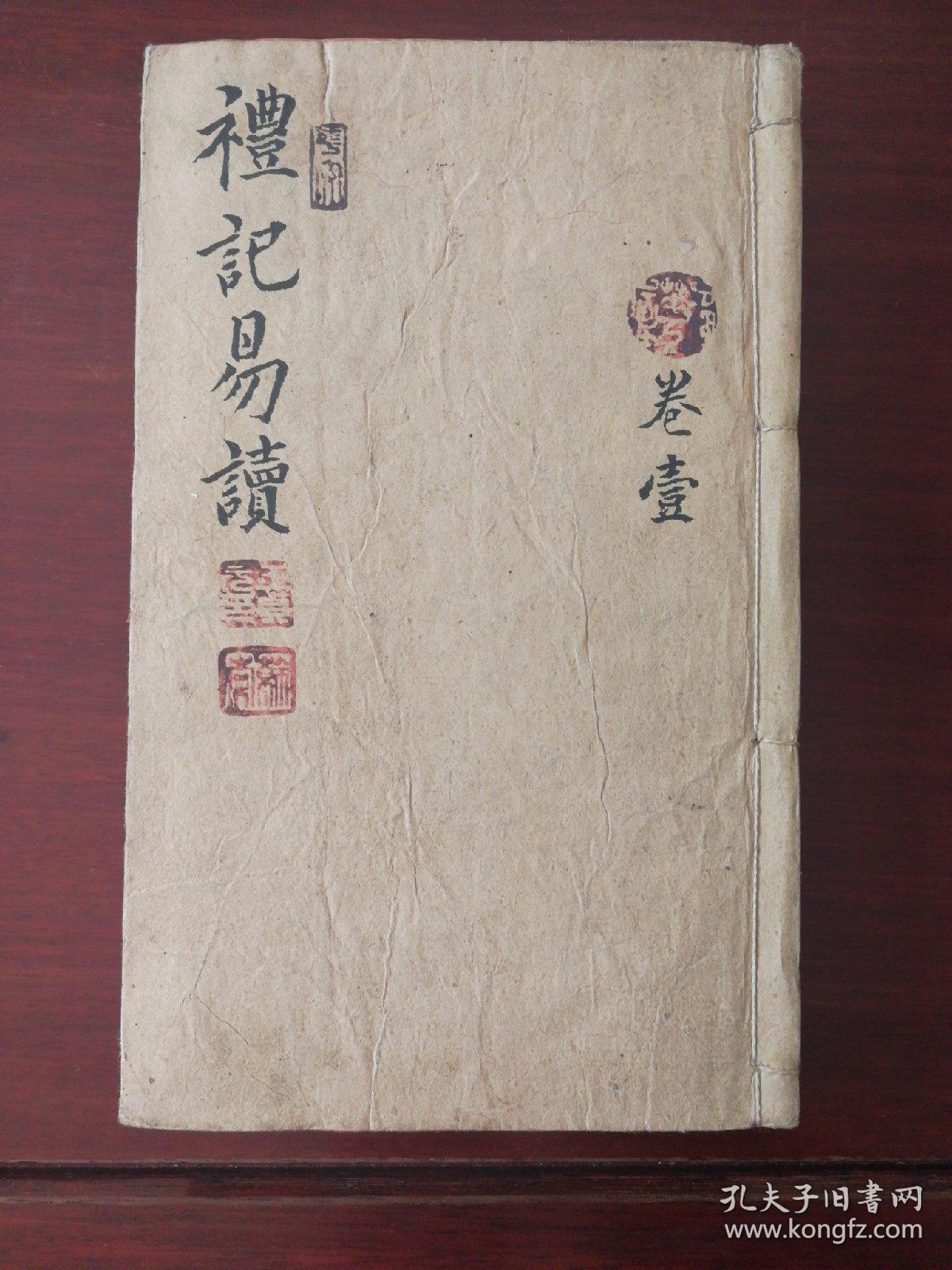 易读网手机版易读网为什么打不开-第2张图片-太平洋在线下载