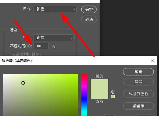 安卓版ps取色photoshop永久免费版80-第1张图片-太平洋在线下载
