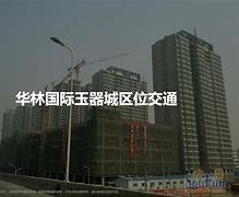 华林2.0安卓版华林证券手机app下载官网下载