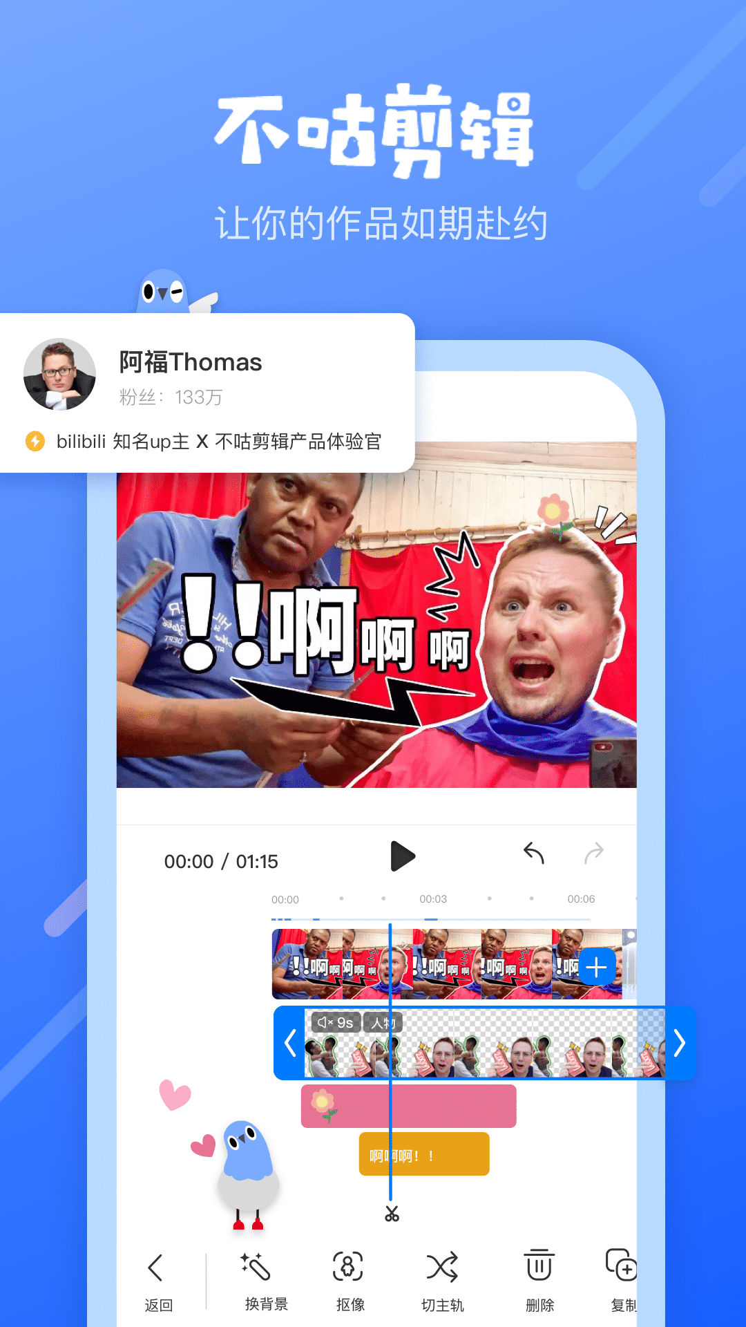 不咕手机版嘿咕手游平台官网-第1张图片-太平洋在线下载