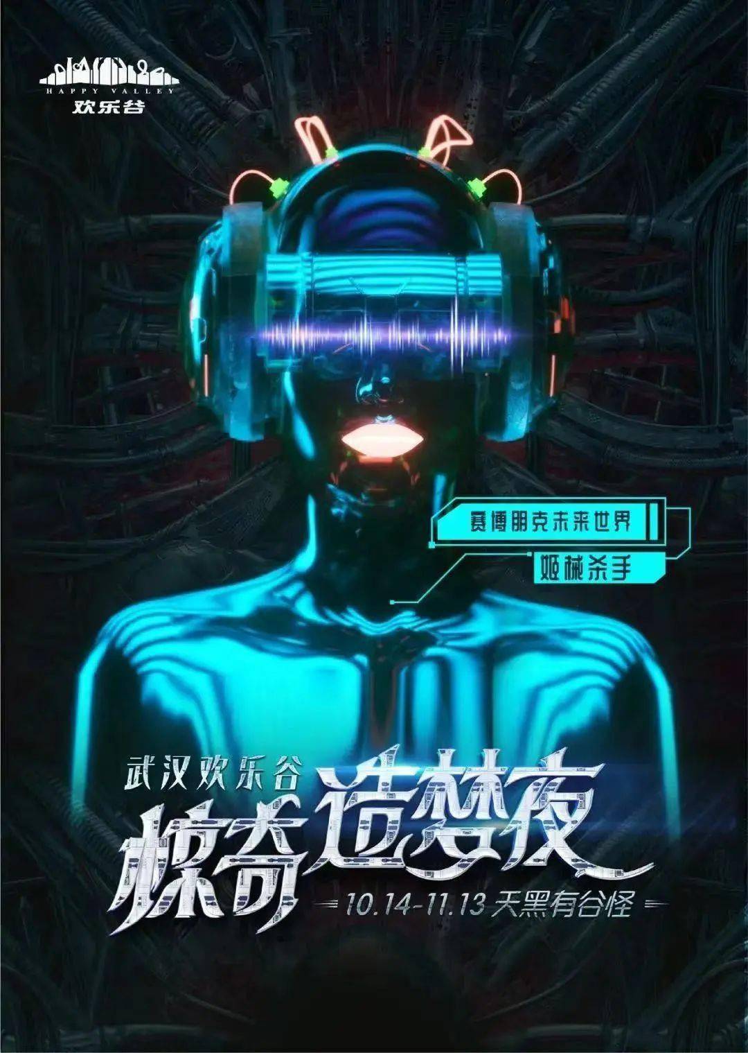 派对杀手手机版派对杀手2中文版下载