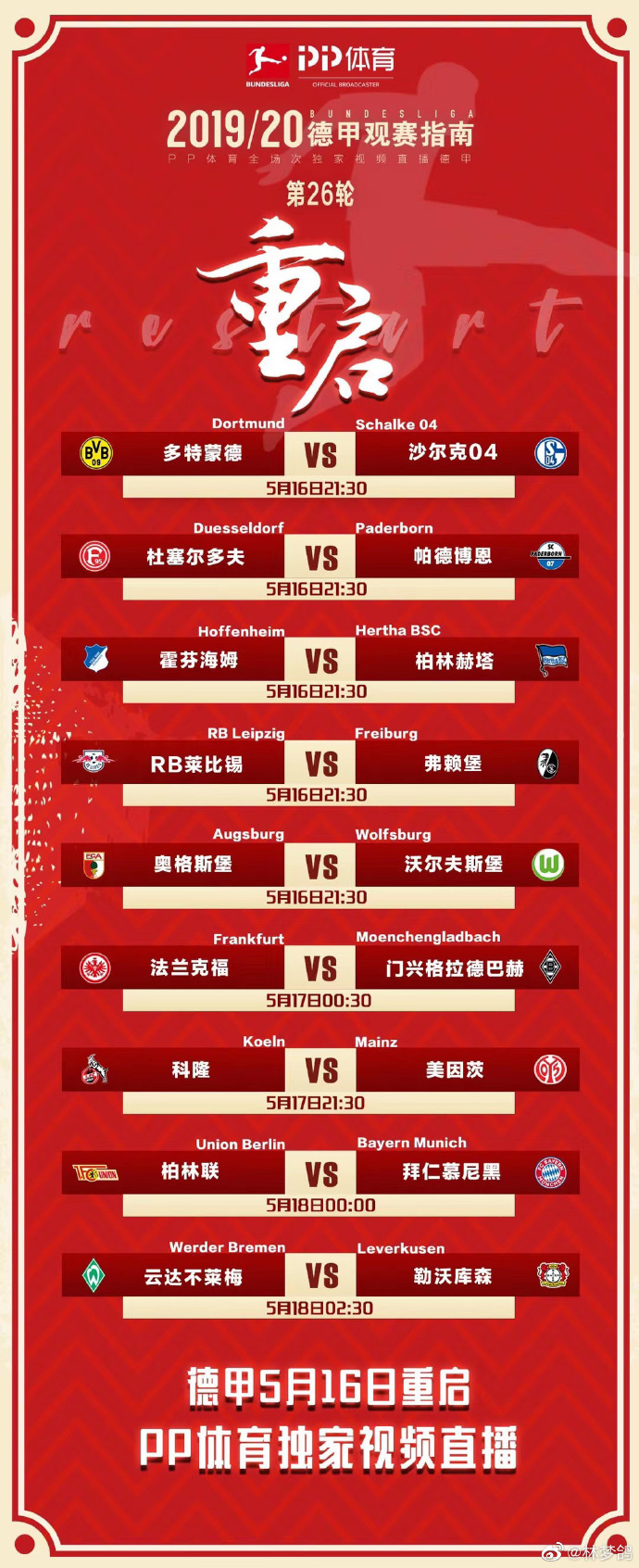 33体育客户端333体育官网登录网页版-第2张图片-太平洋在线下载