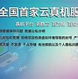 ebwin安卓版下载亿维触摸屏官网下载中心-第2张图片-太平洋在线下载