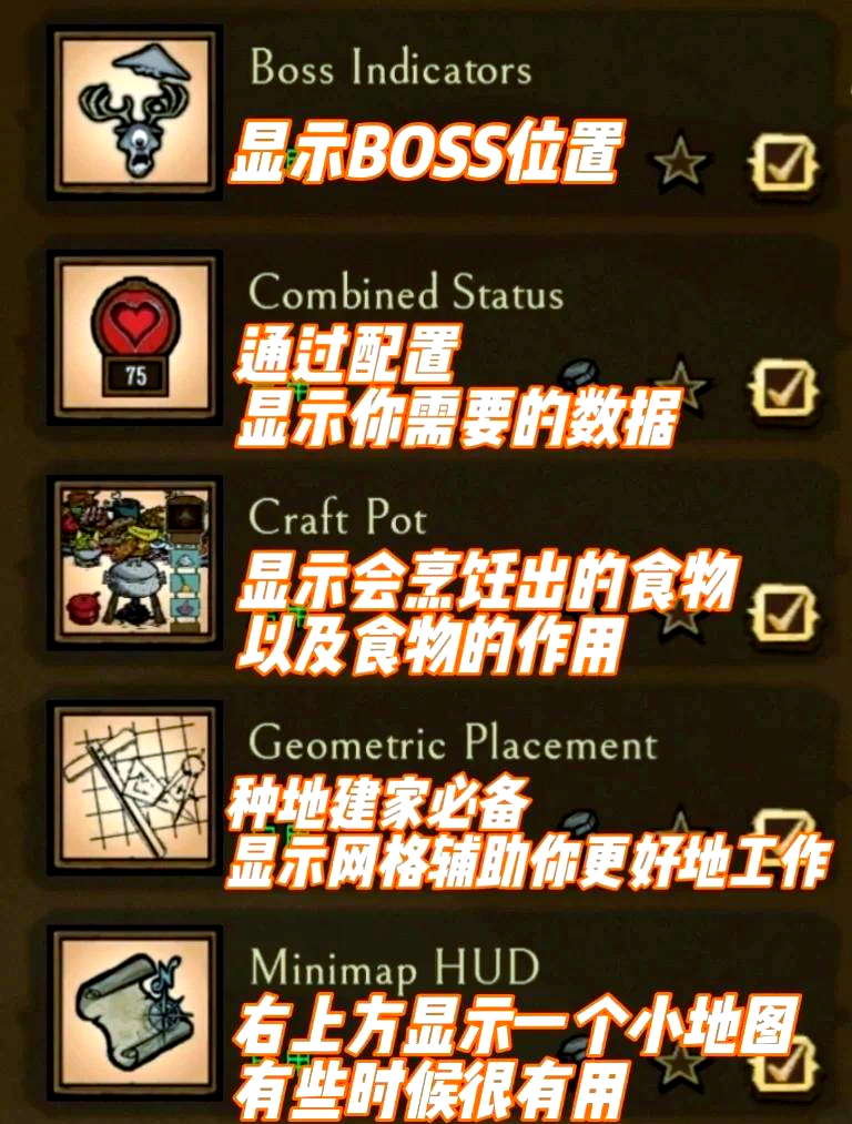 饥荒客户端性能饥荒下载免费中文版-第2张图片-太平洋在线下载
