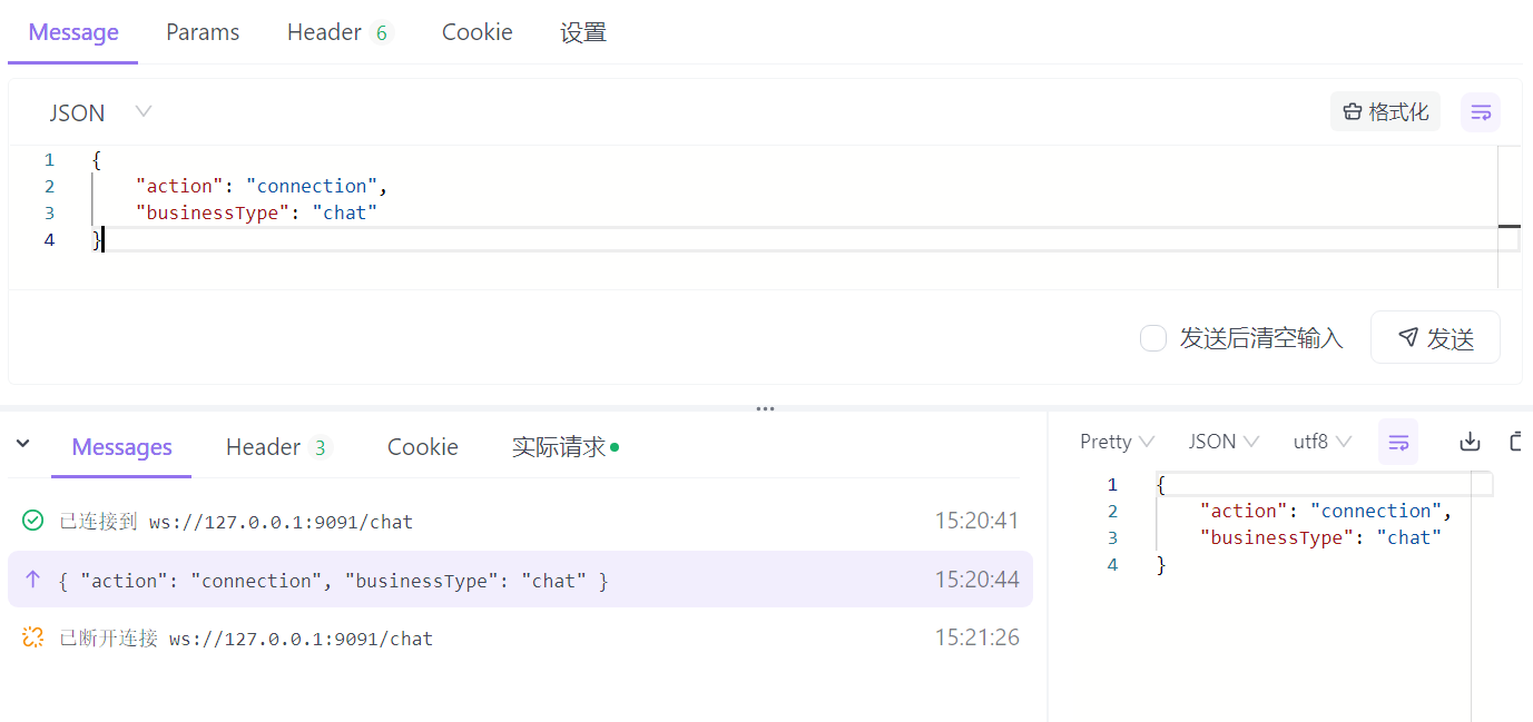 netty客户端示例netty客户端连接多个服务端性能分析