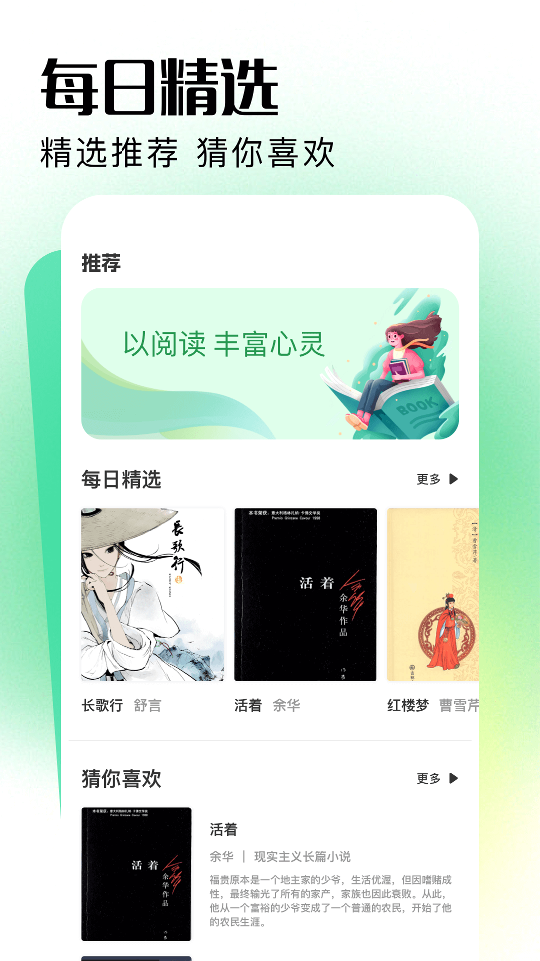 读书安卓版skecthbook安卓-第1张图片-太平洋在线下载
